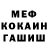 Меф VHQ Mr Protein