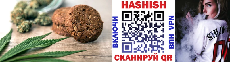 как найти закладки  Ступино  Cannafood конопля 