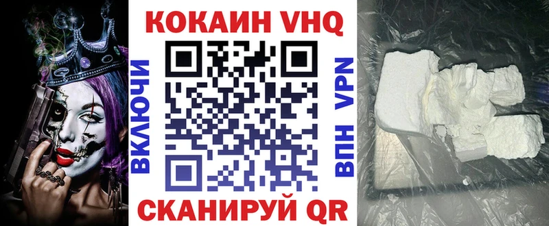 КОКАИН Эквадор  купить наркотики сайты  Ступино 