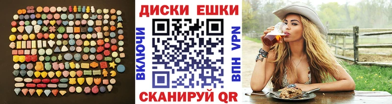 закладка  Ступино  Ecstasy XTC 