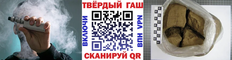ГАШ hashish  Ступино 