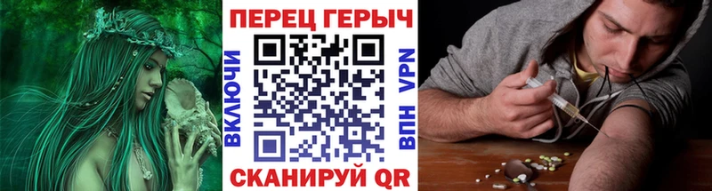 Героин VHQ  Ступино 