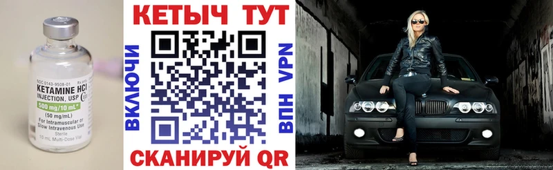как найти   MEGA ссылка  КЕТАМИН VHQ  Ступино 