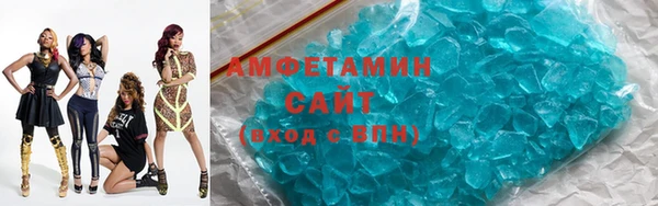 экстази Арсеньев