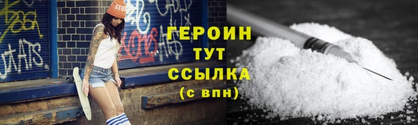 экстази Арсеньев