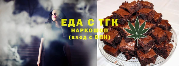 экстази Арсеньев