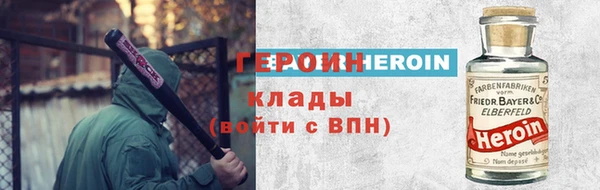 экстази Арсеньев