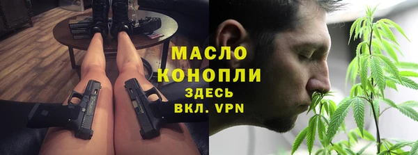 экстази Арсеньев