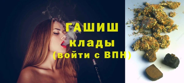 экстази Арсеньев