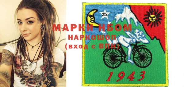 марки lsd Аркадак