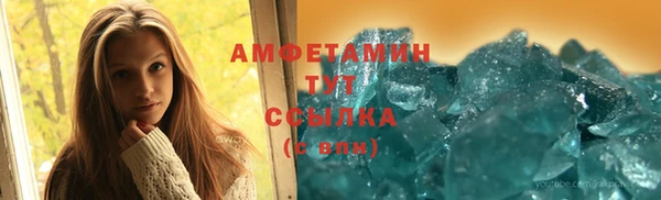 марки lsd Аркадак
