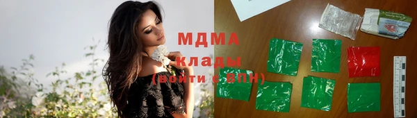 кокаин колумбия Армянск