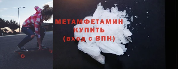 MDMA Магас