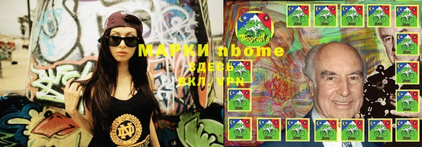 марки lsd Аркадак