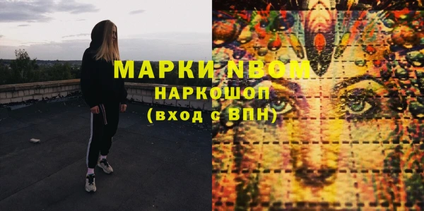 марки lsd Аркадак