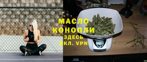 мефедрон VHQ Магадан