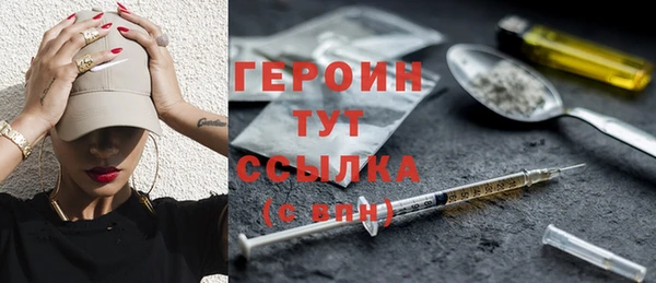 кокаин колумбия Армянск