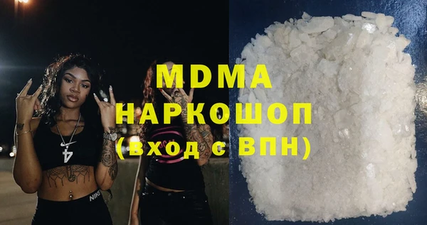 экстази Арсеньев