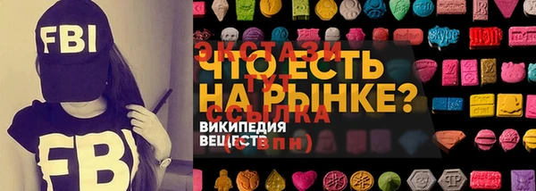 экстази Арсеньев