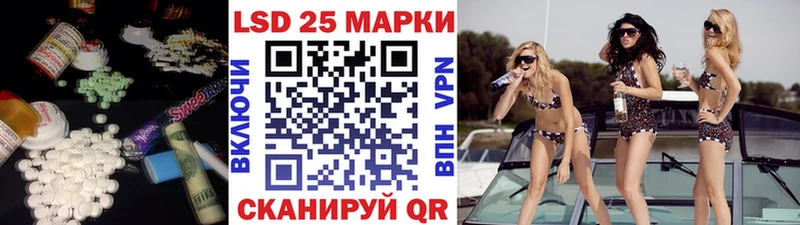 Лсд 25 экстази кислота  Ступино 