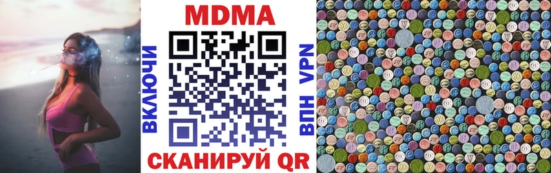 закладки  Ступино  МДМА Molly 