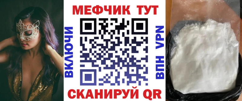 магазин наркотиков Ступино МЕФ кристаллы