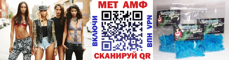 продажа наркотиков  Ступино  МЕТАМФЕТАМИН витя 