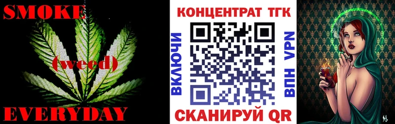 ТГК вейп с тгк  Ступино 